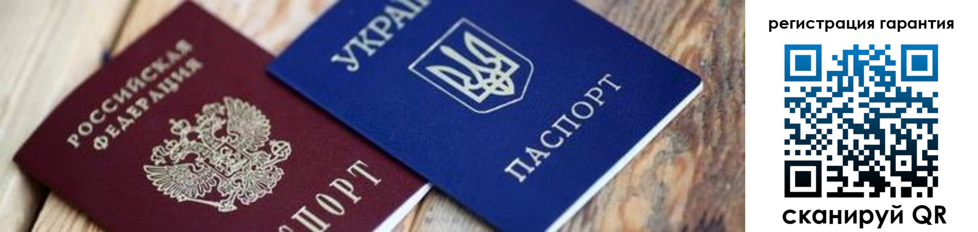 прописка законно в Корсакове