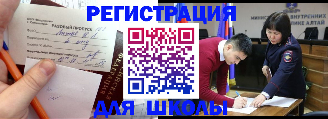 форма 3 в Корсакове